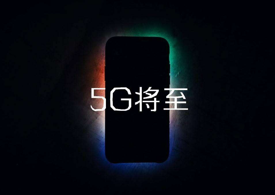 为什么手机企业巨鳄纷纷采用3D曲面玻璃制造新一代5G手机呢？