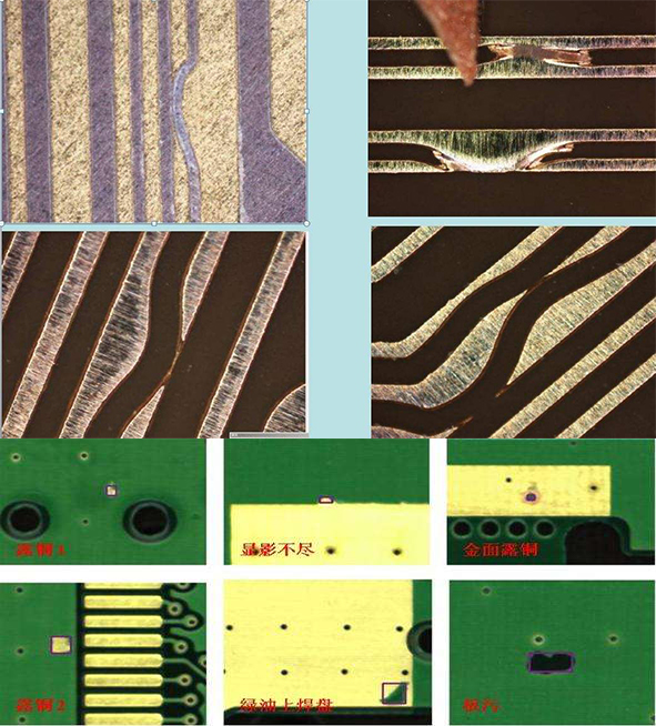 电路板缺陷