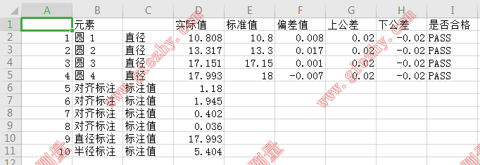 QQ截图20190823171404