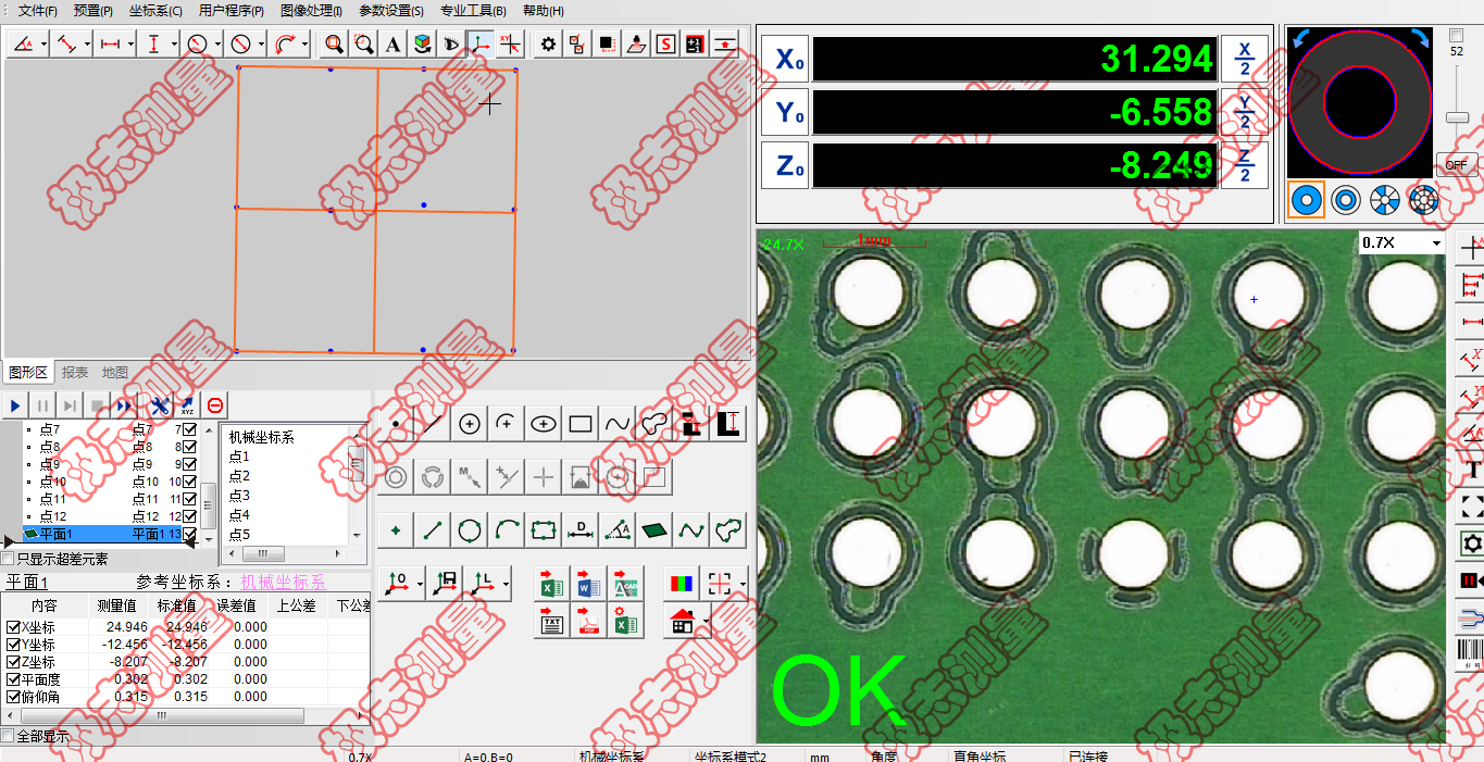 PCB平面度测量